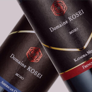 『Domaine KOSEI』ワイン造りに半生を捧げてきた醸造家が造る、珠玉のメルロ