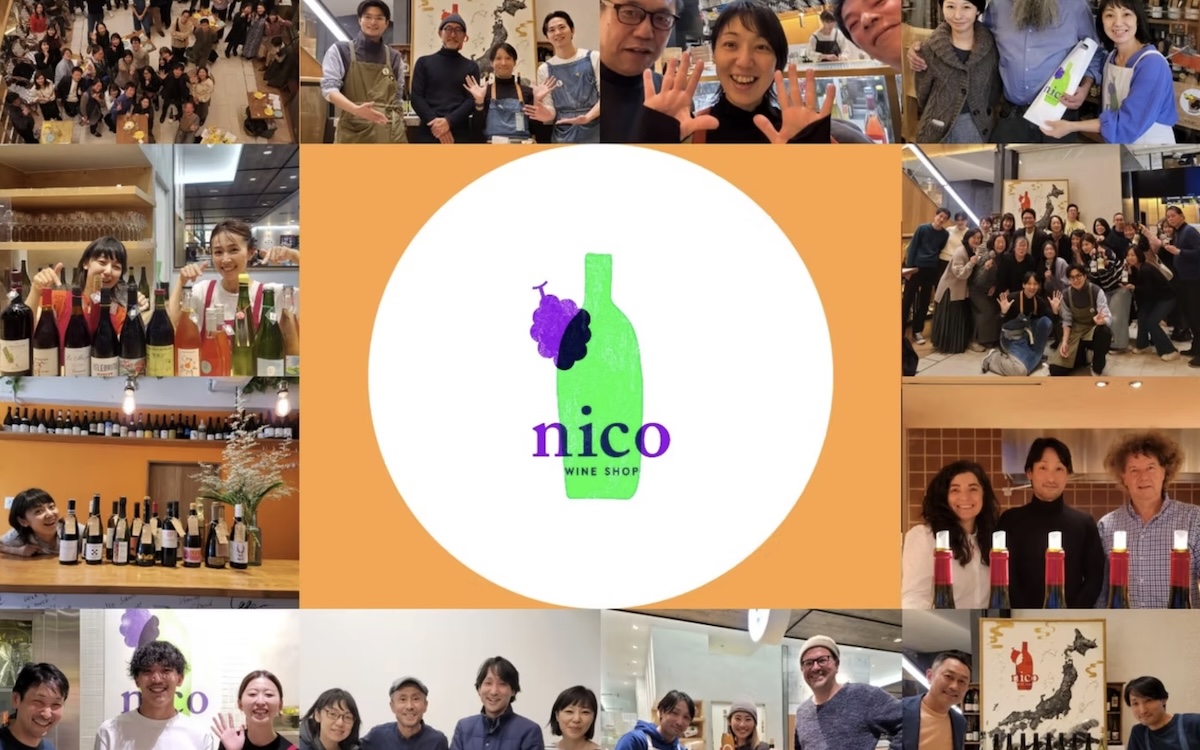 日本のワイナリーの皆様へ：「WINE SHOP nico」 代表 新垣圭太氏